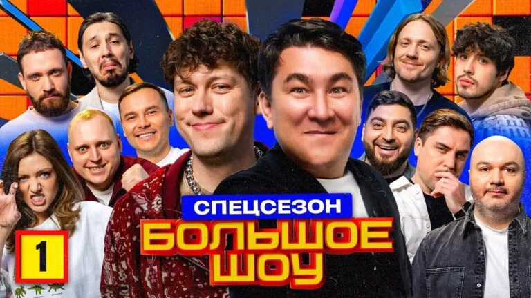 Превью