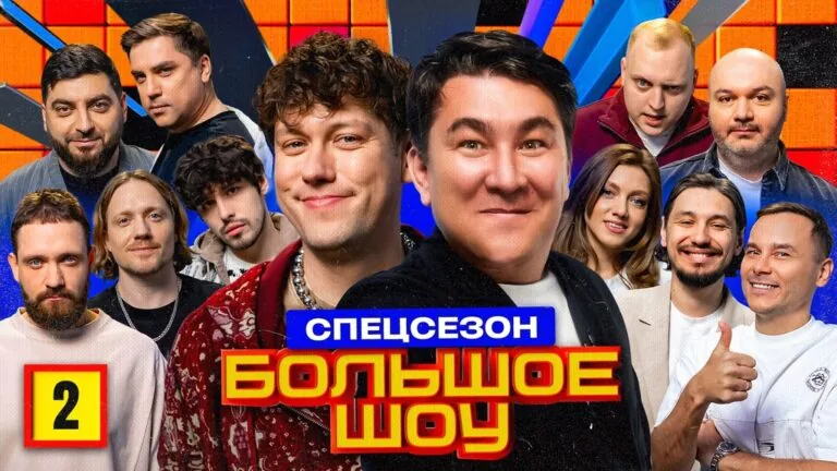 Превью