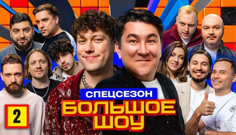 Момент из 2 серии 13 сезона