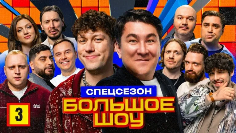 Превью