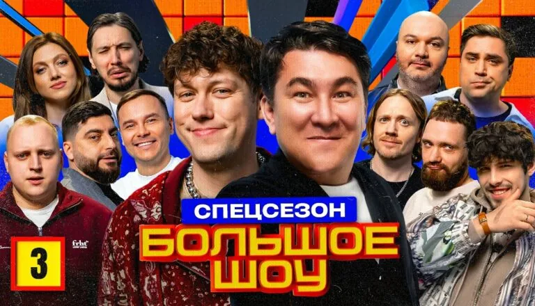 Момент из 3 серии 13 сезона