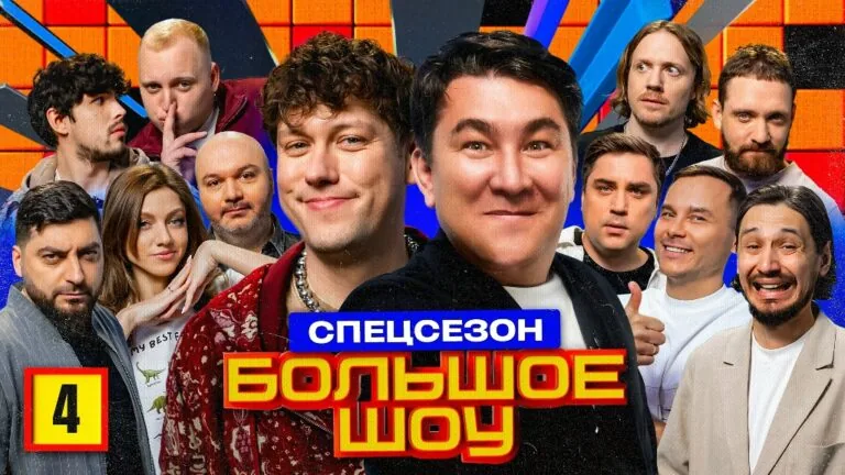 Превью
