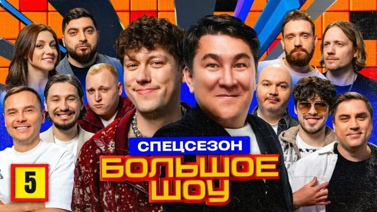 Превью