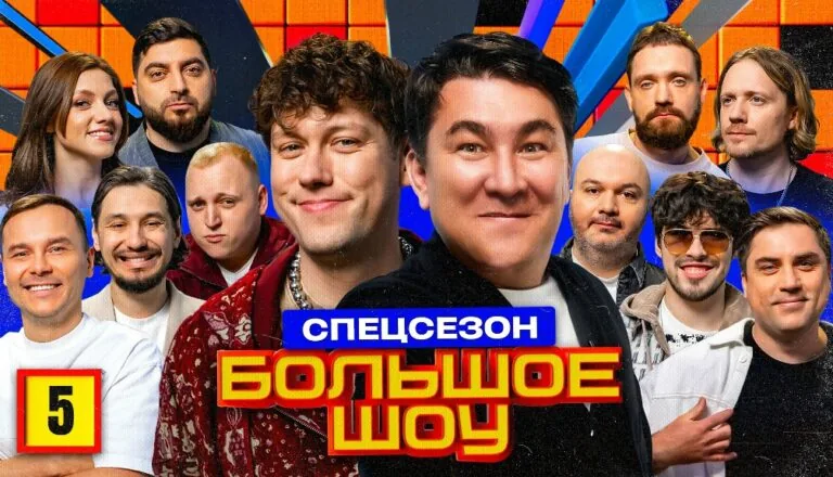 Момент из 5 серии 13 сезона