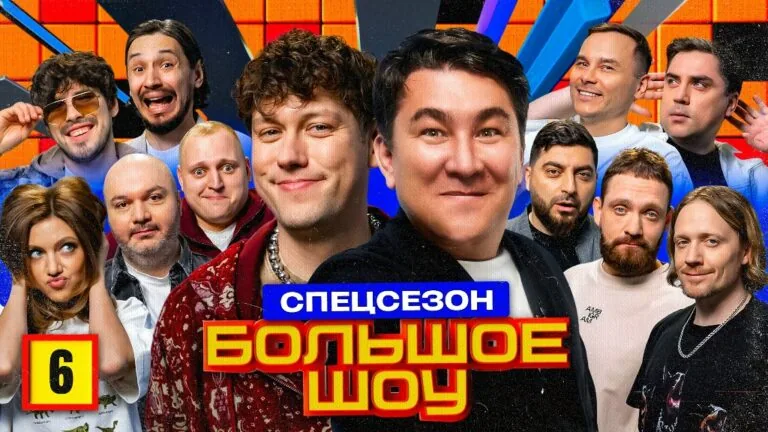 Превью