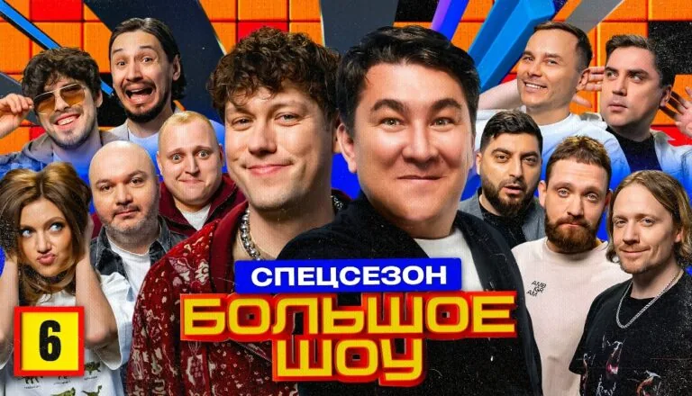 Момент из 6 серии 13 сезона