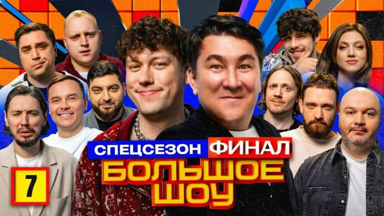 Превью