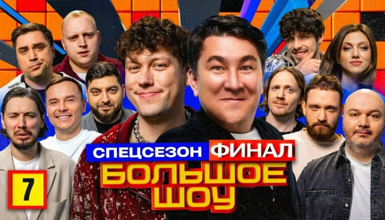 Момент из 7 серии 13 сезона